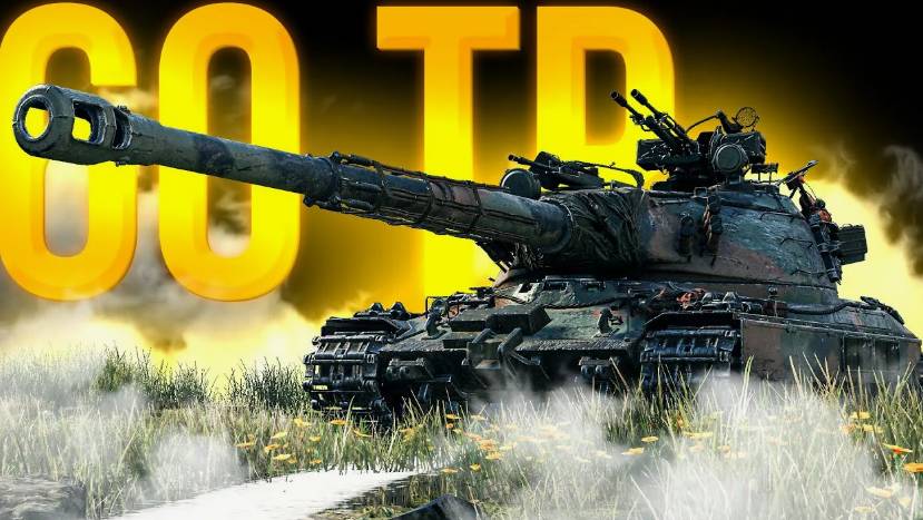 60TP Lewandowskiego • 12,6Тыс. УРОНА, 6 УБИЙСТВ • World of Tanks