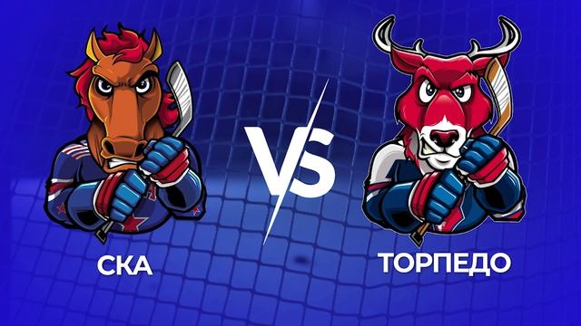 Хоккейный матч между командами «Торпедо» и «СКА» пройдёт в Санкт-Петербурге