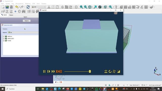 FreeCAD.#123. Верстак CAM. Управляющая программа на множество деталей