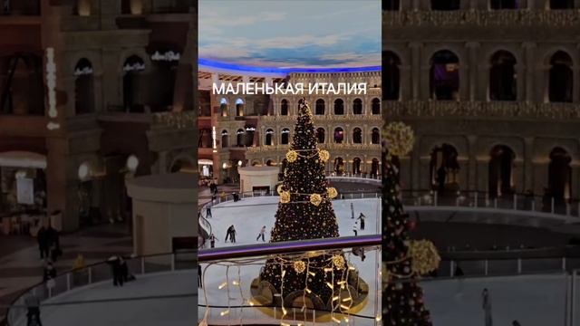 ТЕПЕРЬ НЕ ТОЛЬКО В ПИЗЕ #moscow #newyear #christmas #москва #новыйгод #decoration #елка