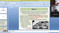 video1015503008 ист 8 кл 18 дек