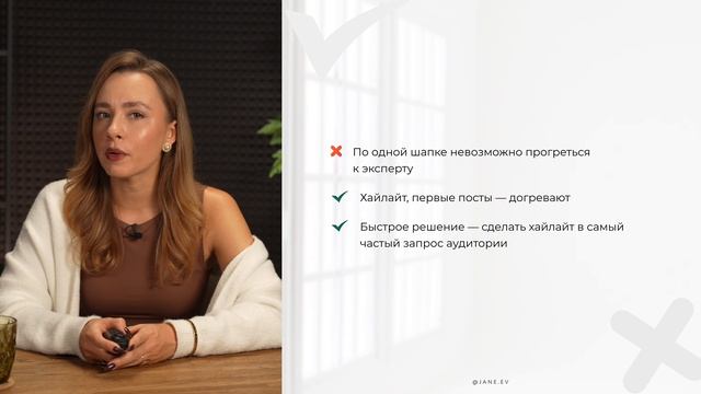 Упаковка блога, который продает спустя 5 минут подписки