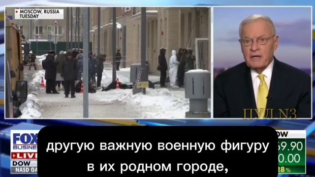 Новый спецпосланник США на Украине и России Кит Келлог — об убийстве Кириллова