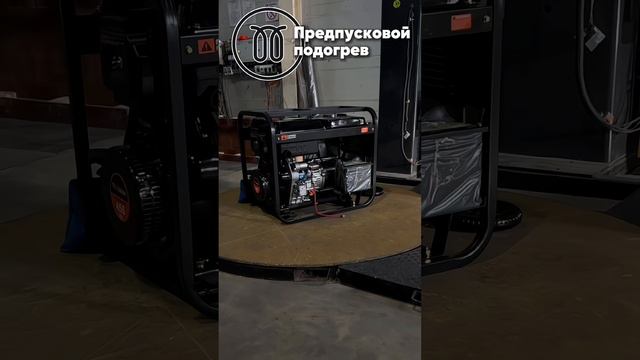 Дизельный генератор FoxWeld Expert D5500-3 HP