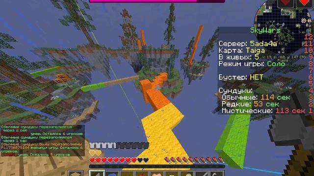 Майнкрафт 2 катки