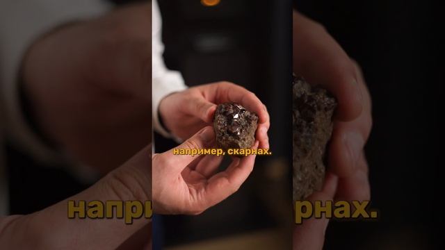 Что объединяет все гранаты? Г де они рождаются и как связаны с алмазами?
💎🌋💎