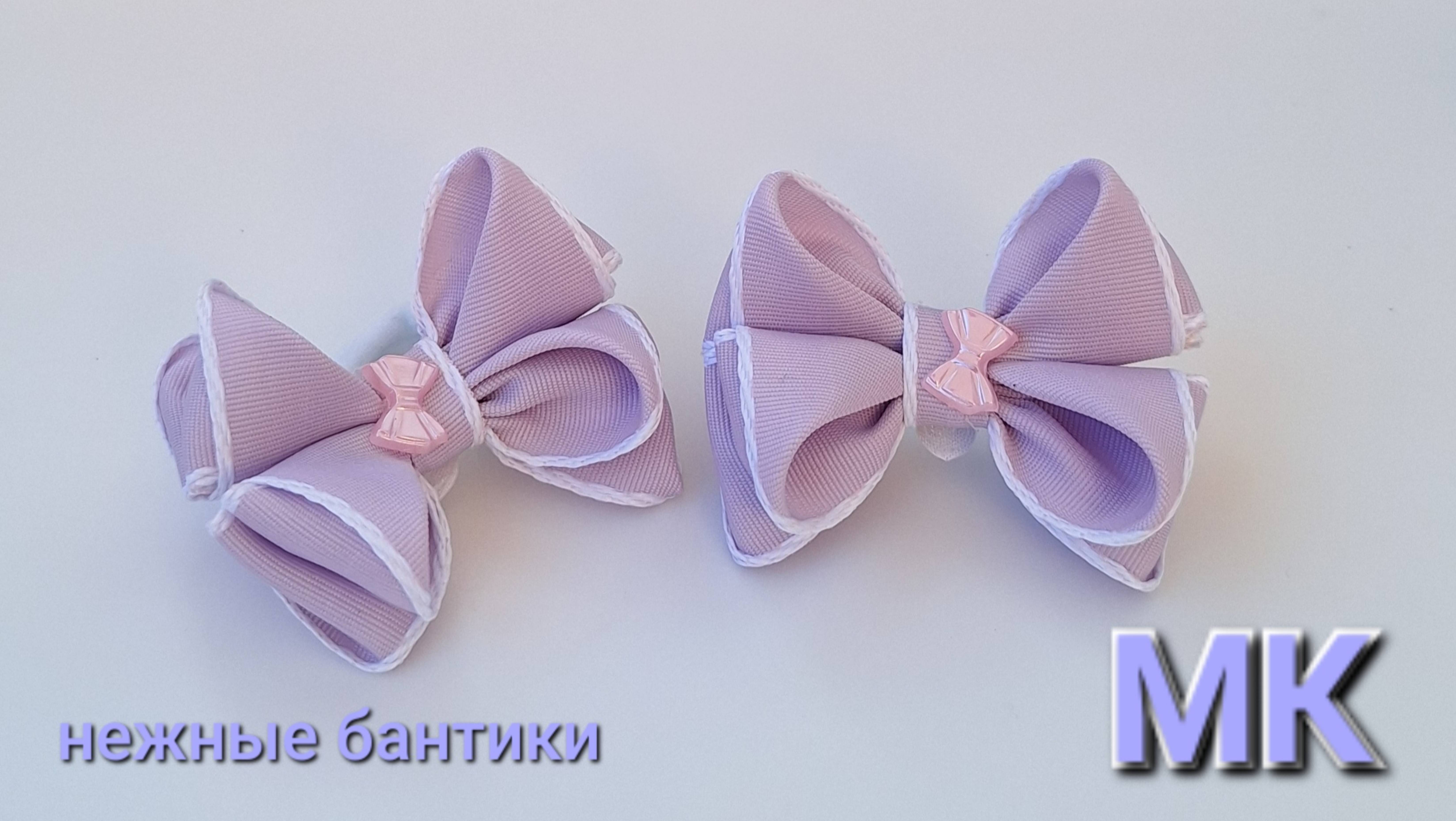 🎀 Нежные бантики