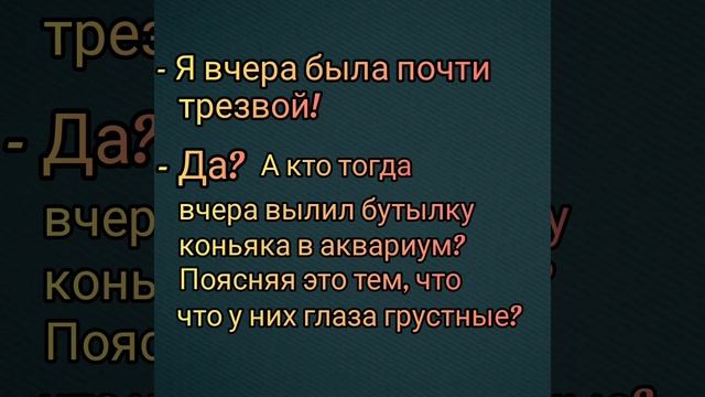 Шутки, приколы
