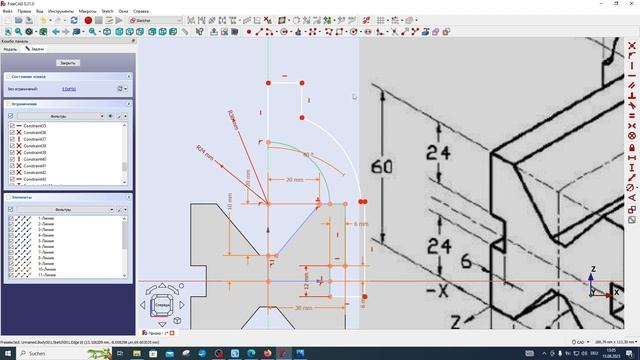 FreeCAD Часть 60. Пример создания модели