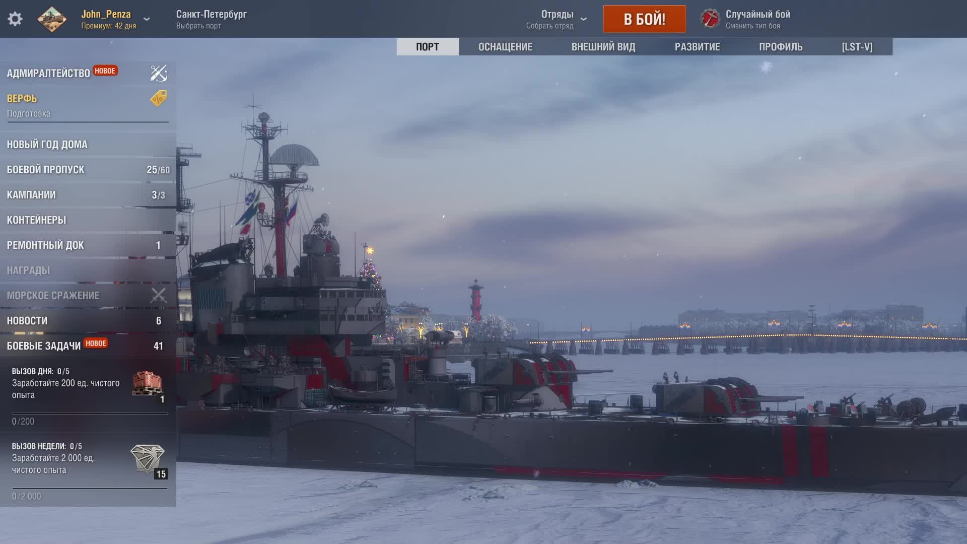 тест