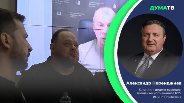 Журналистка Панченко: Зеленский готовит крупное наступление