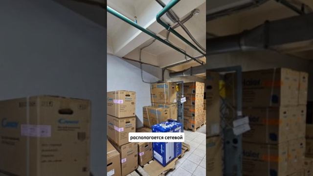 Аренда помещения свободного назначения, 3175.1 м² #shorts