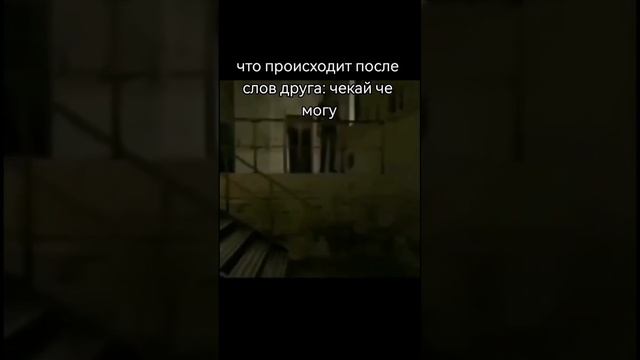 #мем