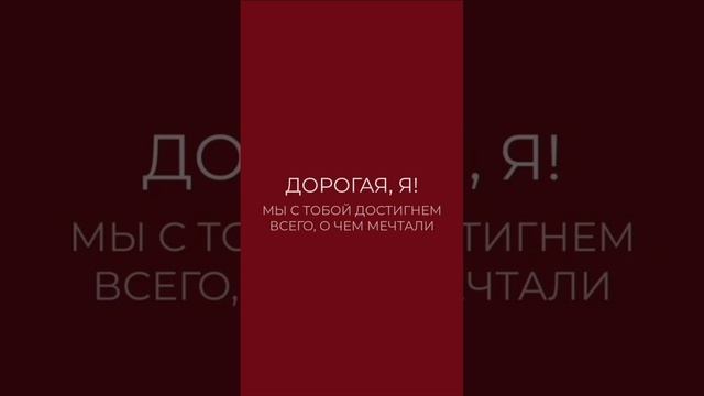 Важное напоминание