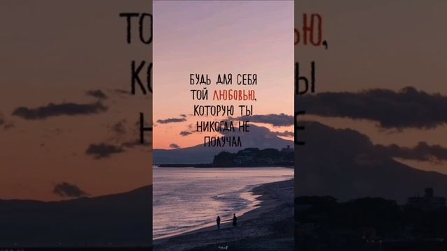 Правда жизни