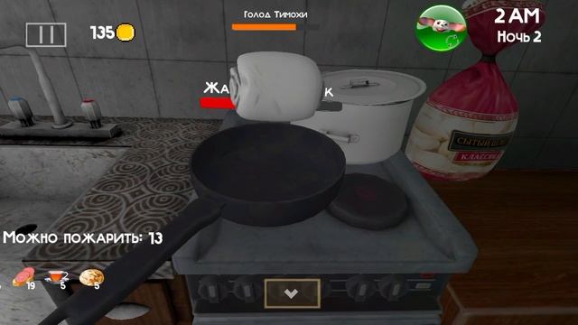 I play Timokha 4 five nights stimoho