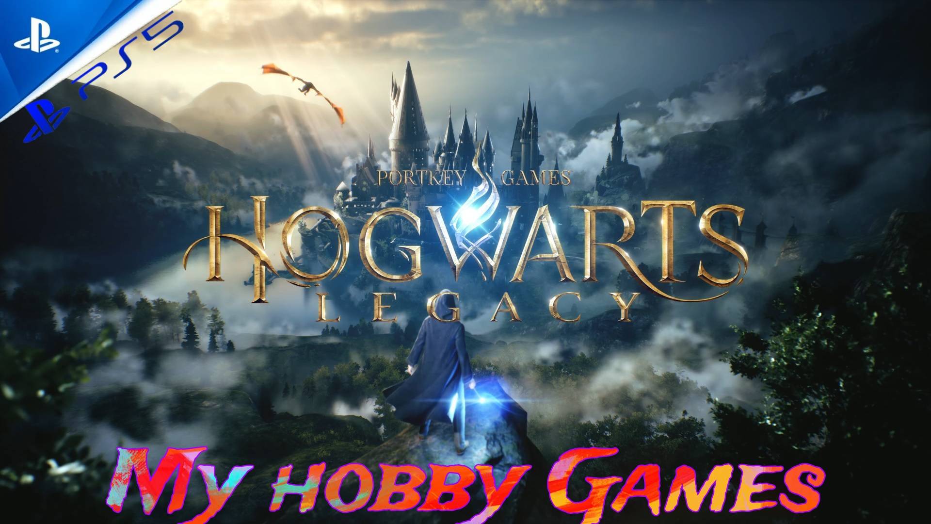 Стрим с PS5#Hogwarts Legacy#полное прохождение#часть 11