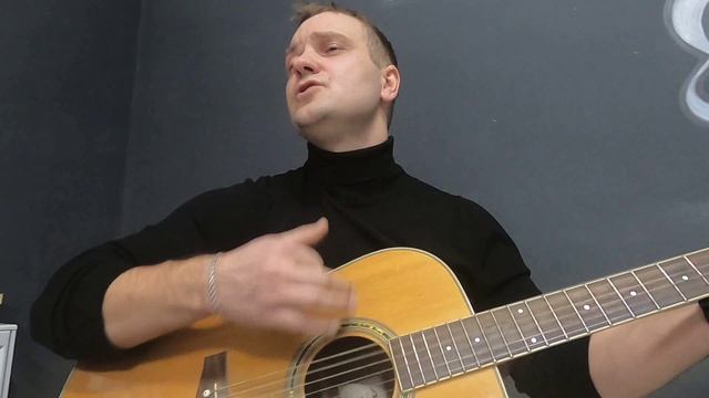 Песня под гитару со смыслом - Я свободен - Кавер