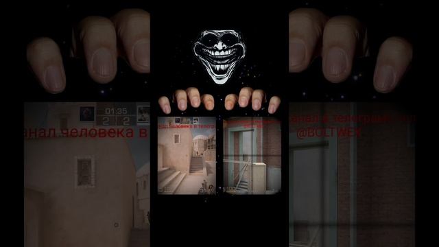 стандоф 2