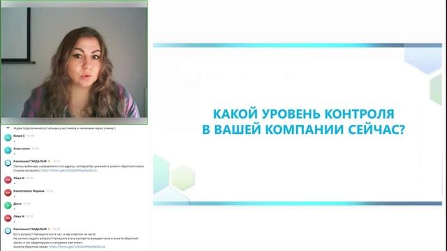 Не потеряйте ни одного документа: как контролировать их возврат