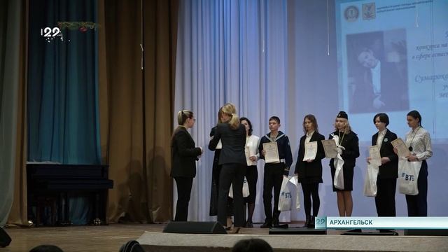 18.12.2024 Школьников и педагогов отметили премиями Достояние года
