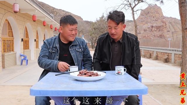 胖星星第一次尝试做雪碧鸡翅，无奈厨艺不精，整出一锅黑鸡翅【黄土兄弟】