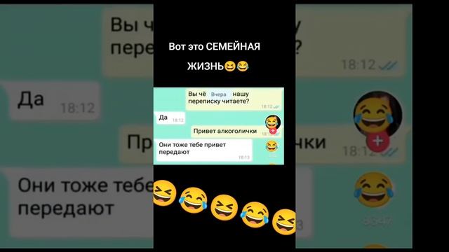 семейная жизнь:)