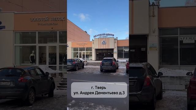 Компания РБ-Автоматика ( ООО «Фербер») г. Тверь офис 802