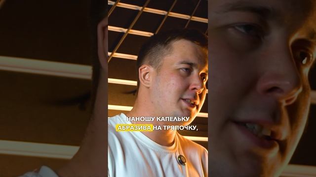 Как увеличить адгезию? Совет PDR мастера👈 #ДЕЛАЙРОВНО #совет #обучение #удалениевмятин #безпокраски