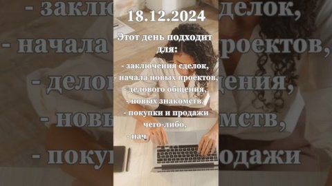 Среда (день Меркурия)