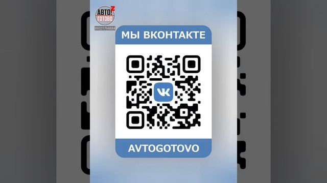 LEXUS RX350 2012. ОТПРАВКА в г.Братск. Защита двигателя