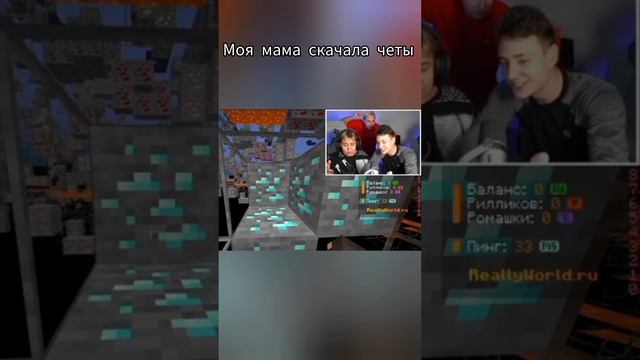 моя мама скачала читы чтооооо