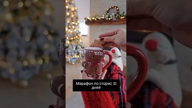 Марафон