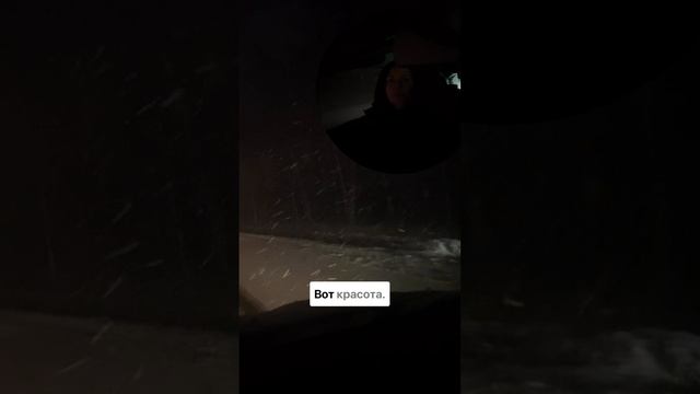 Снег на трассе и пробка