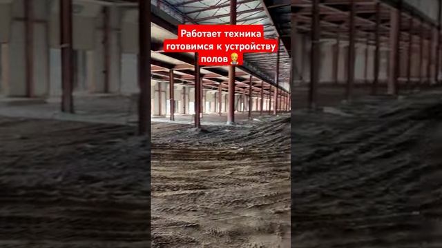 Что такое топпинг и как его делают! #construction #томск #стяжка #shorts #стройка