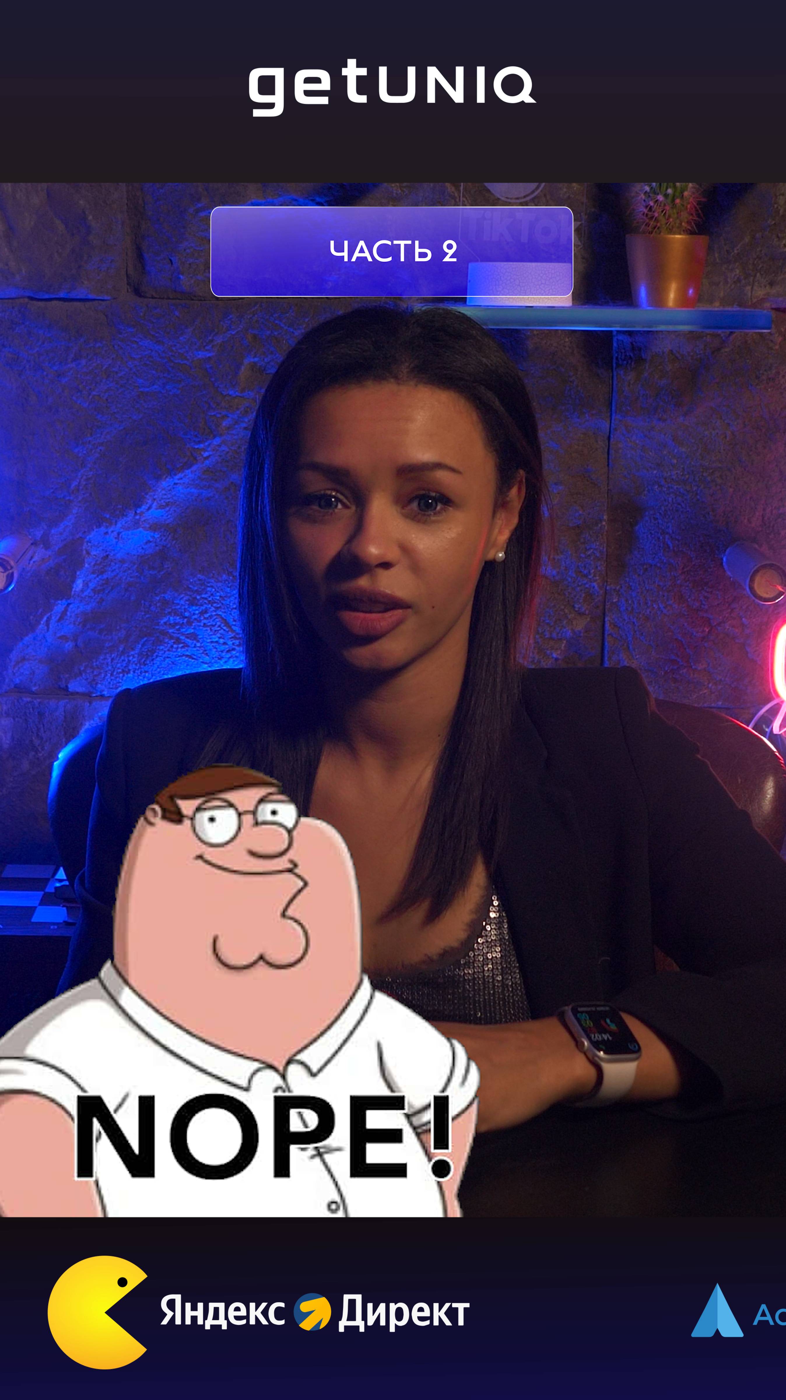 Составил бюджет на 2025 год?