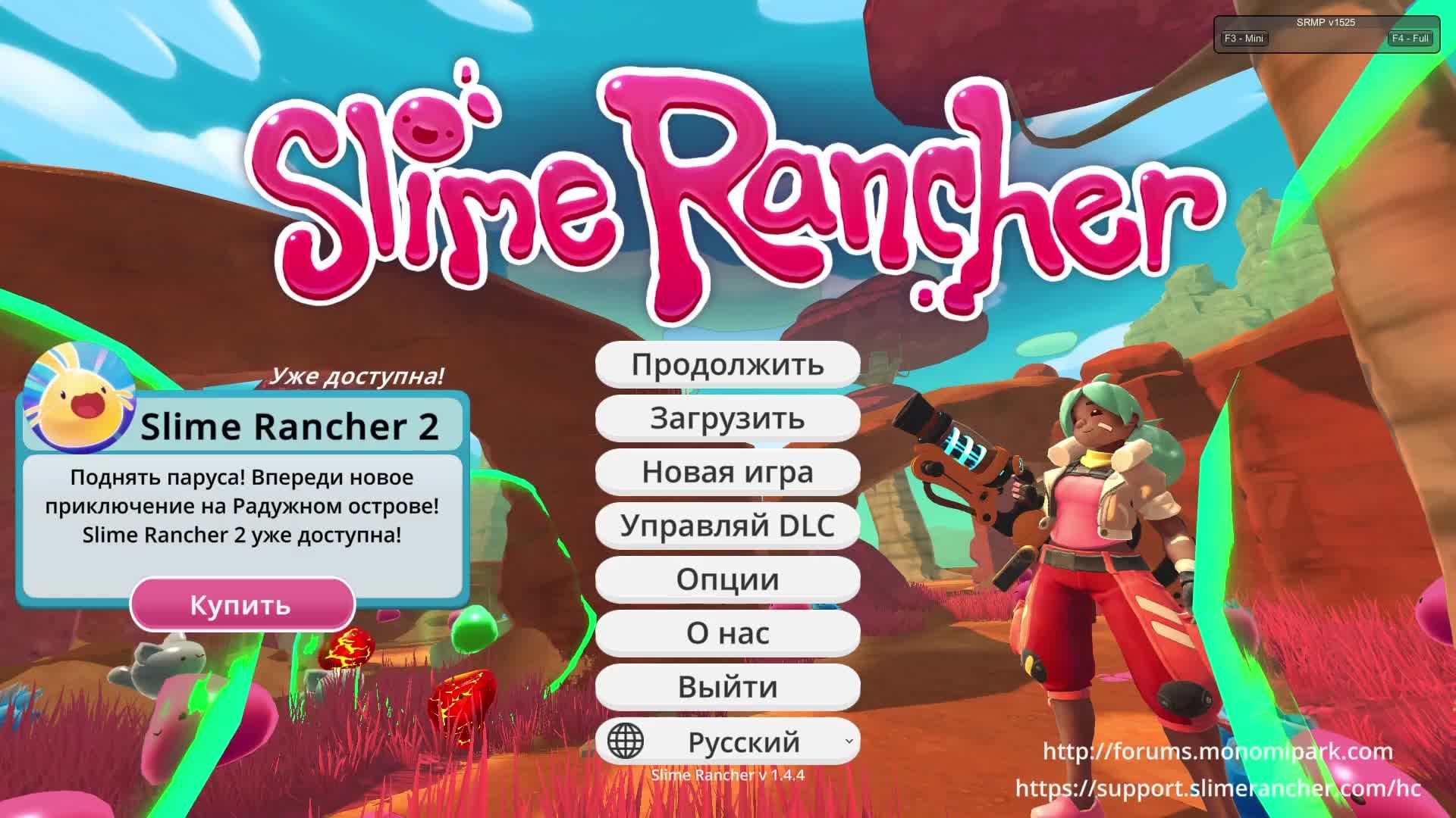 Slime Rancher