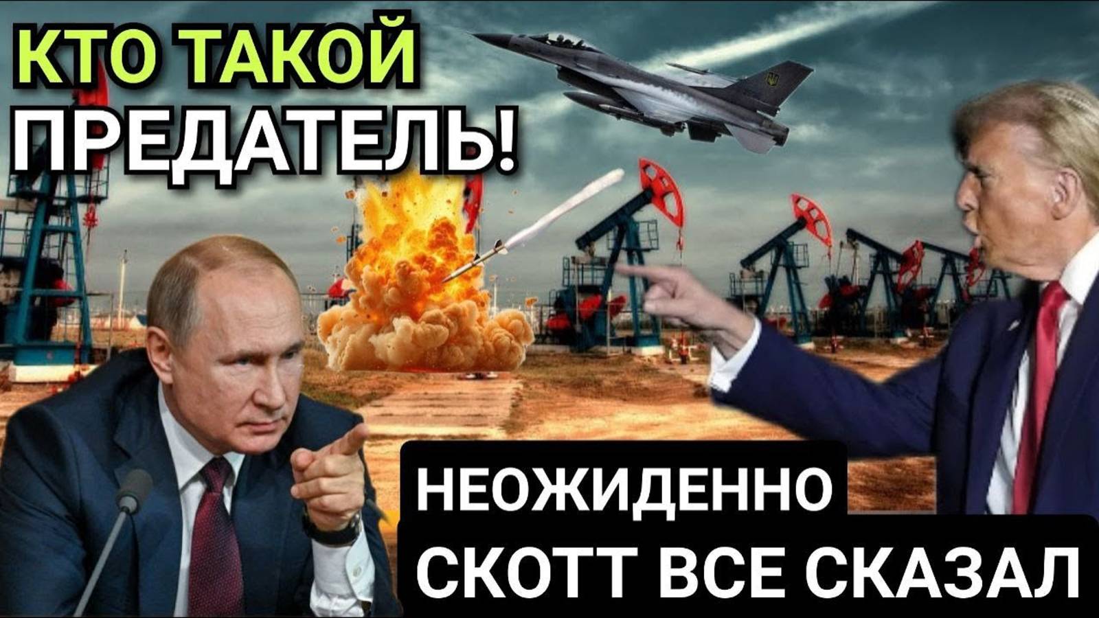 СРОЧНО! ЗАПАД ЗАСТАВЯТ ОТВЕТИТЬ! РОССИЯ ВСЕХ НАКАЖЕТ! ПОСЛЕДНИЕ НОВОСТИ!