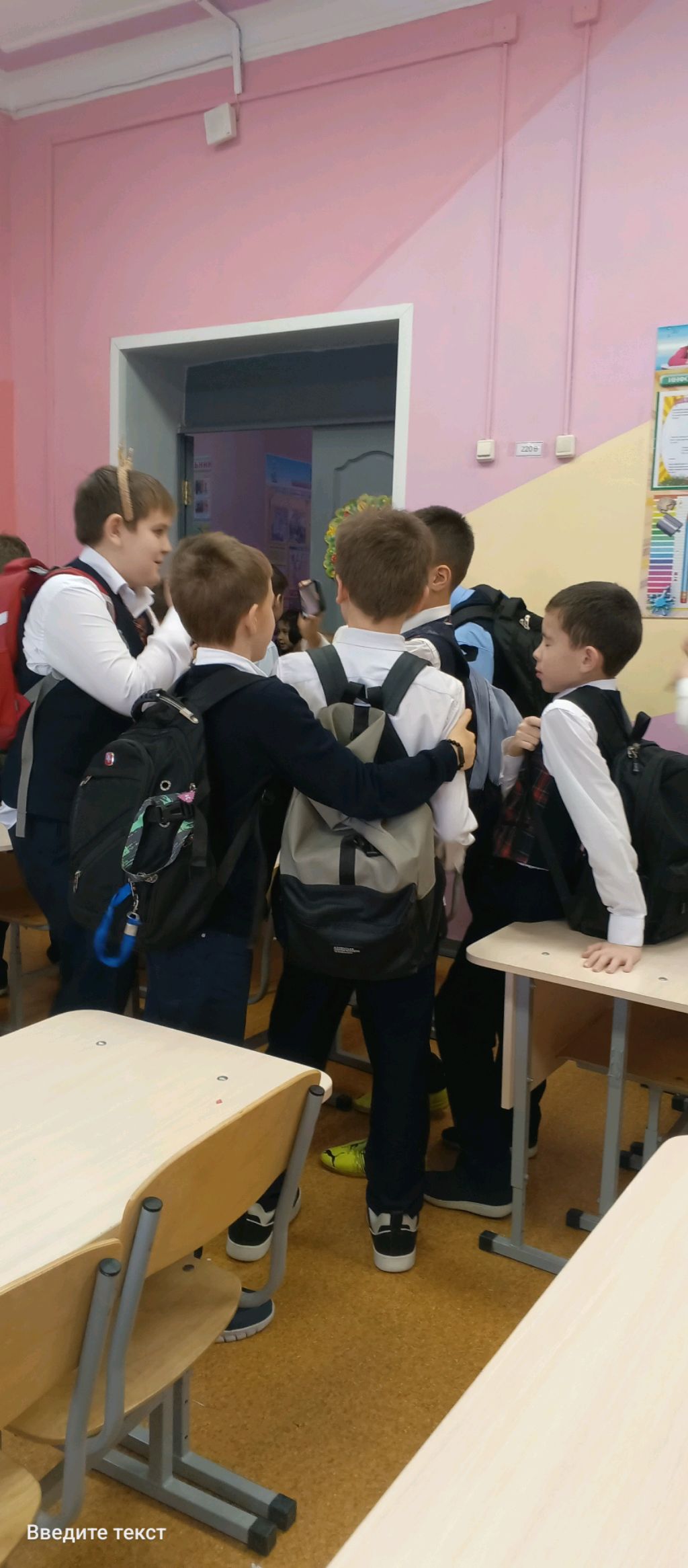 пишите задание