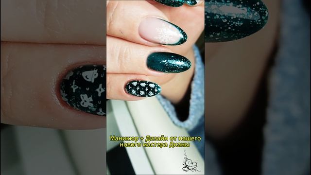 Маникюр + Дизайн о нашего нового мастера Дианы