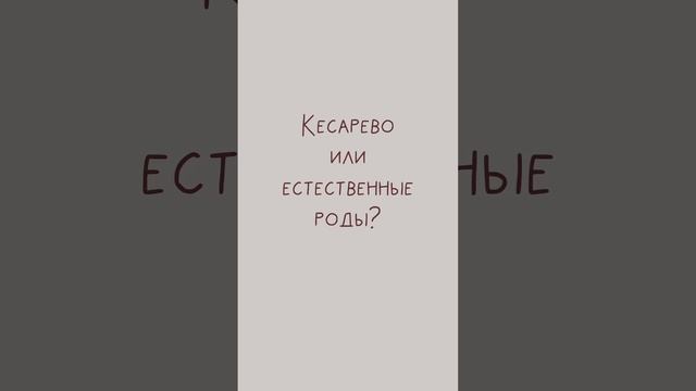 КАКИЕ ВОПРОСЫ ЗАДАЮТ МАМЕ ДВОЙНИ? #двойня #двойняшки #декрет #беременность #shorts