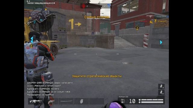 Использование читов в warface