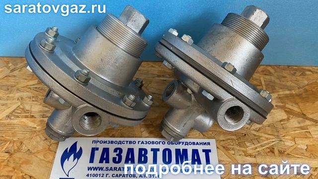 Пилоты управления КН-2 и КВ-2 для регуляторов давления газа