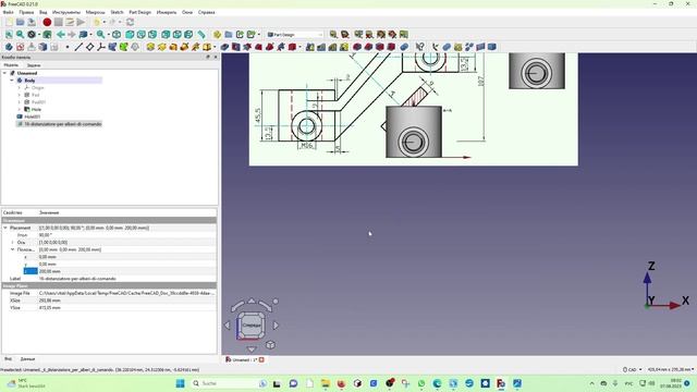 FreeCAD Часть 54. Пример создания модели