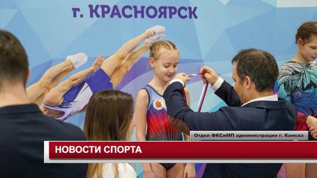 НОВОСТИ СПОРТА 17.12