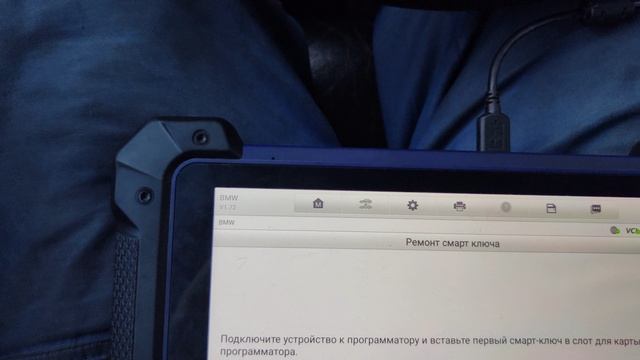 BMW X5 e70 add key autel добавить ключ