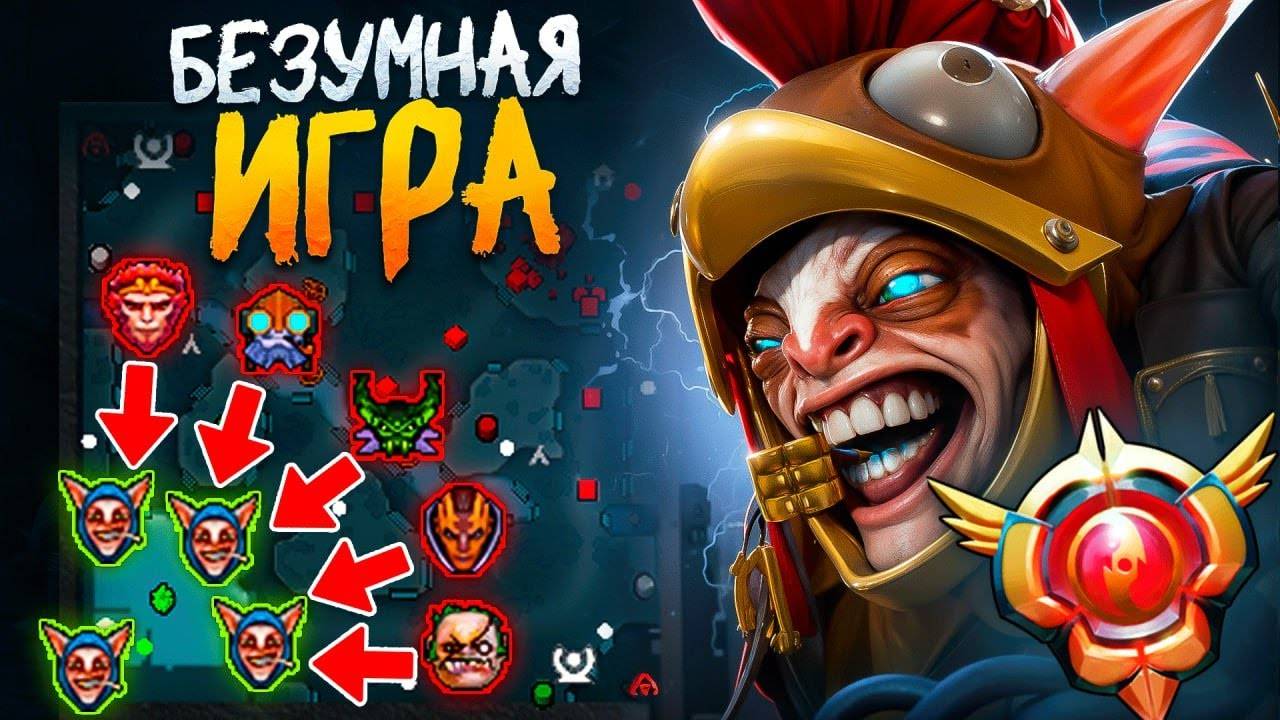 Аналитика ошибок - МИПО и 1% на победу.. ГОЛЫЙ ТРОН и мегакрипы! 30 LVL MEEPO Dota 2 + звук