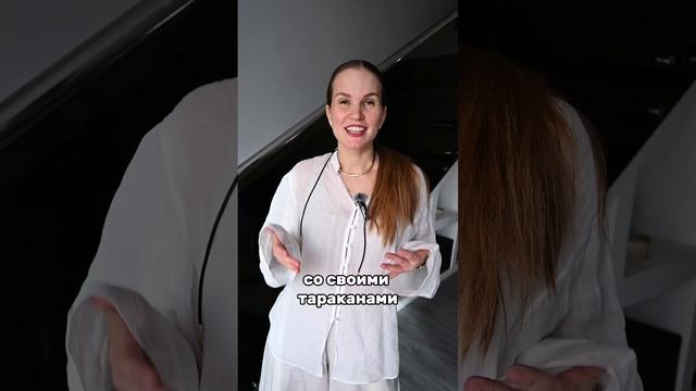 Не позволь им победить!