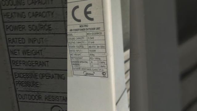 вв Медея. устраняем утечку.