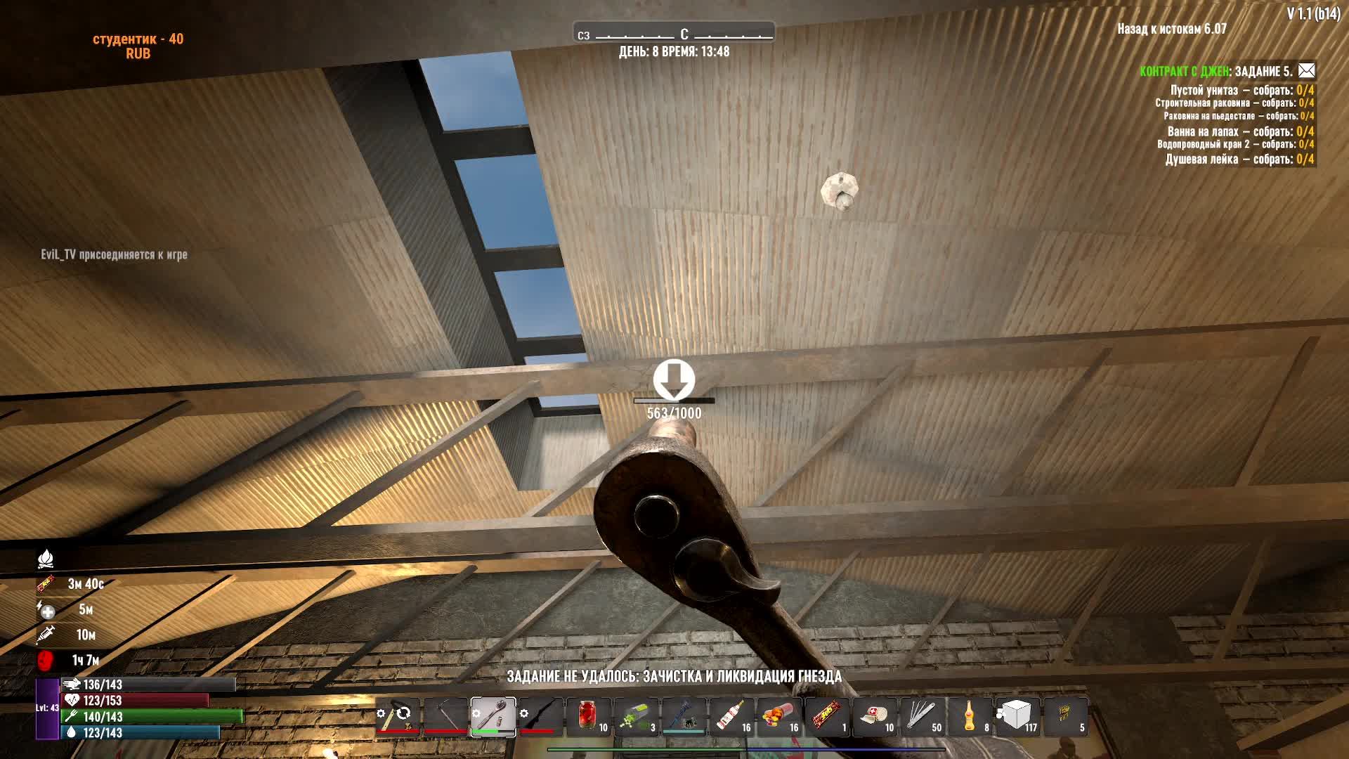7 Days to Die. BTO. Новое начало. Пора выживать. Часть №4